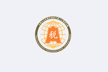 Tax-Accountancy Association Union of Chinese Taipei