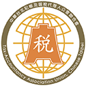 Tax Accountancy Association Union of Chinese Taipei