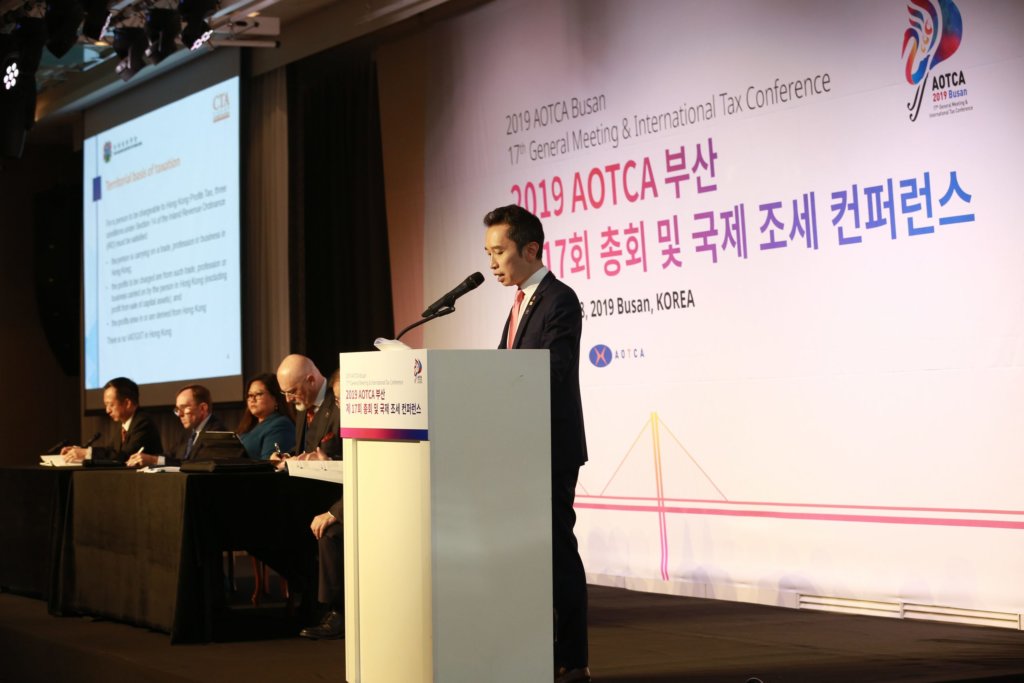 AOTCA conference 2019 in Busan, Korea